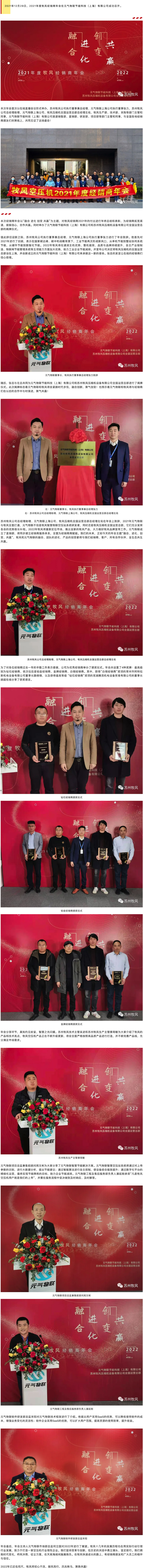 CleanShot 2021-12-30 at 15.14.34@2x_900x9854 ����